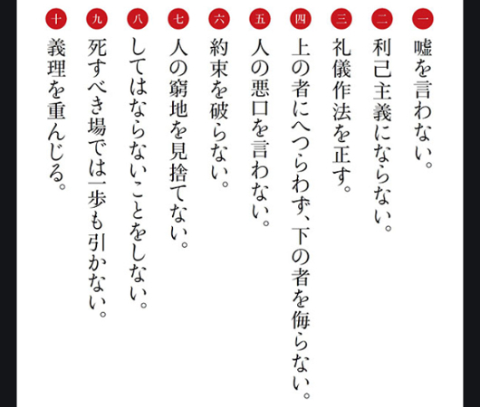 信頼を尊ぶ日本人ならではの美徳_b0007805_03372126.jpg