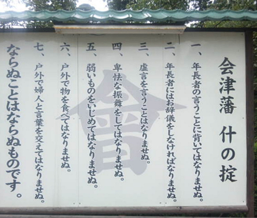 信頼を尊ぶ日本人ならではの美徳_b0007805_03374192.jpg