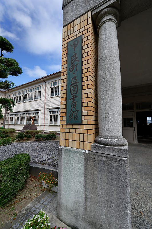 滋賀県ツーリング　甲良町立図書館_f0032011_14392570.jpg