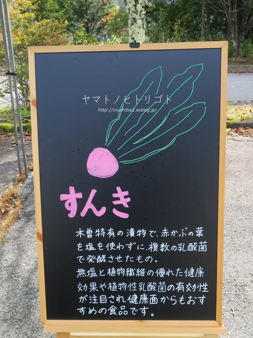開田高原そば祭り_e0394031_06250793.jpg
