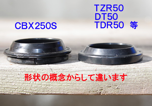 部品(流用)情報 フロントフォーク : 減量に成功した不人気車 部品(流用)情報 フロントフォーク : 減量に成功した不人気車