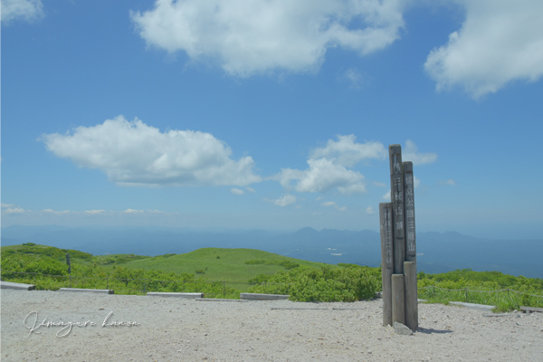 6月の山活⑨**男三瓶・ノビノビ頂上台地_b0197639_05530947.jpg