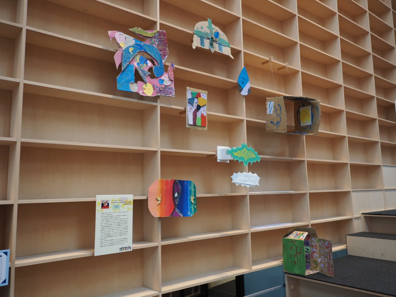 ムサビセレクト展_a0121352_18482555.jpg