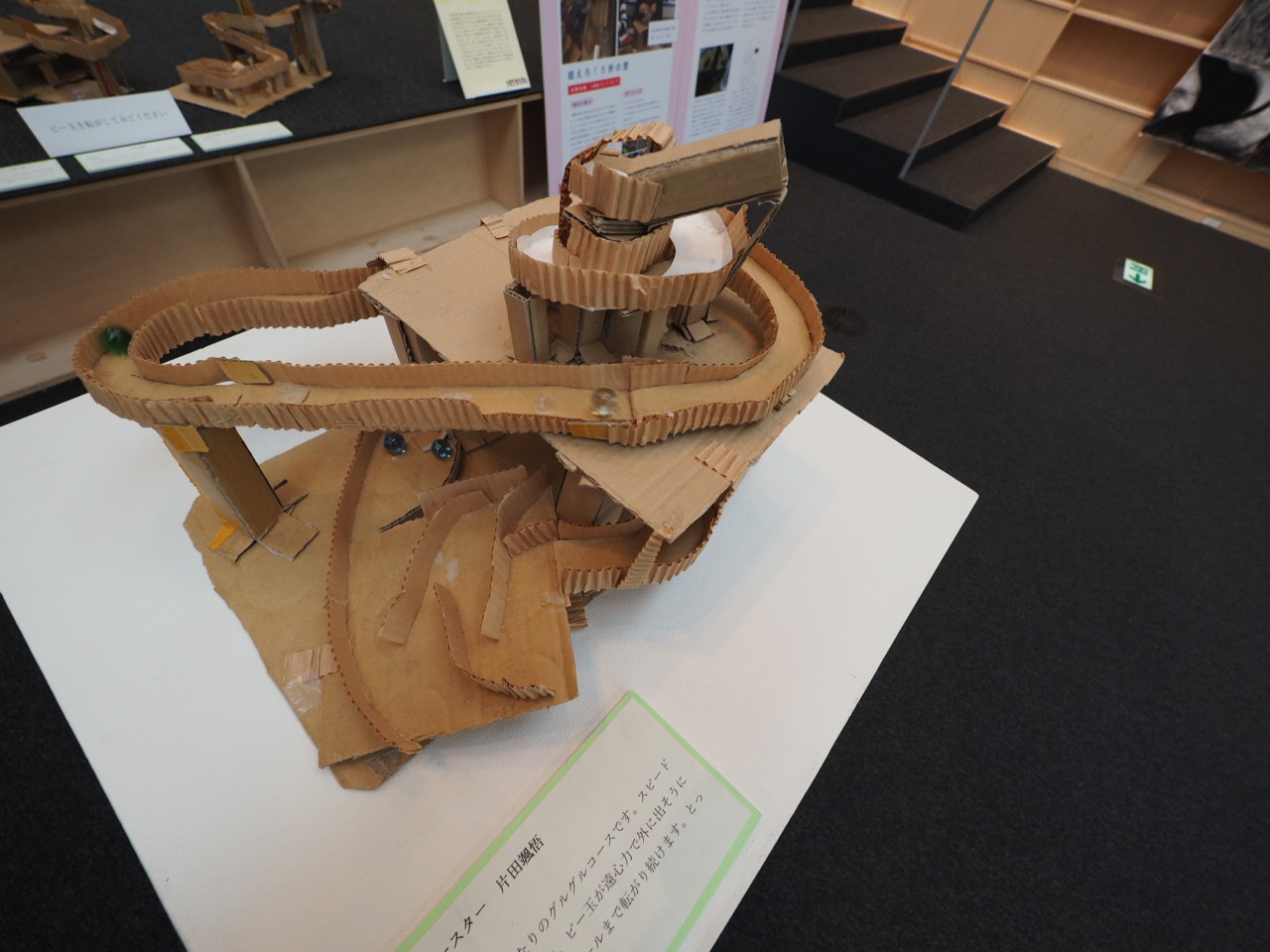 ムサビセレクト展_a0121352_19105632.jpg