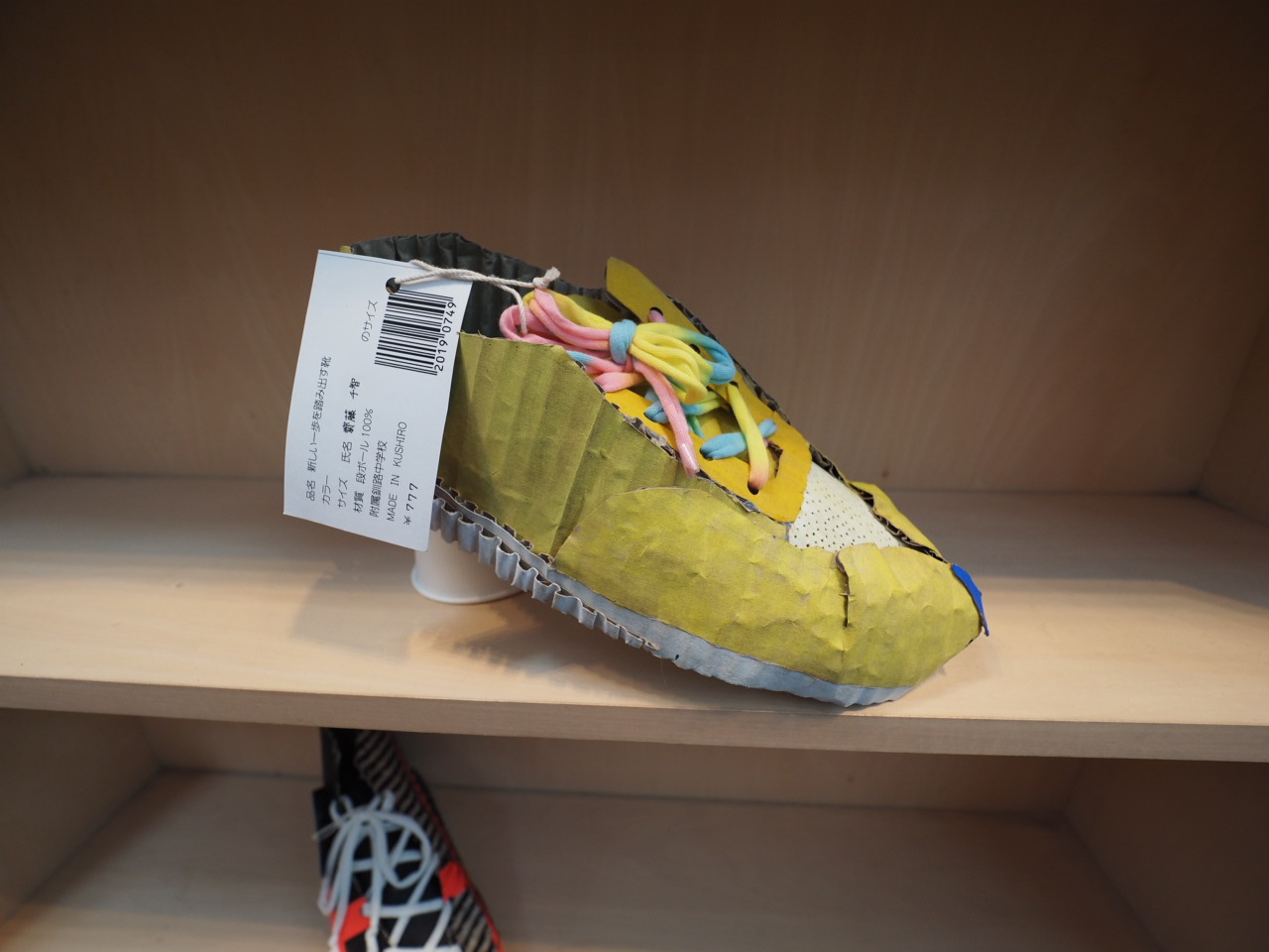 ムサビセレクト展_a0121352_19110735.jpg