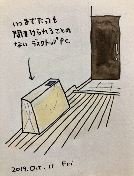 置き去りのニューパソコン_f0072976_15472399.jpeg