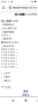 台風19号が過ぎ去って_a0057402_07340303.png