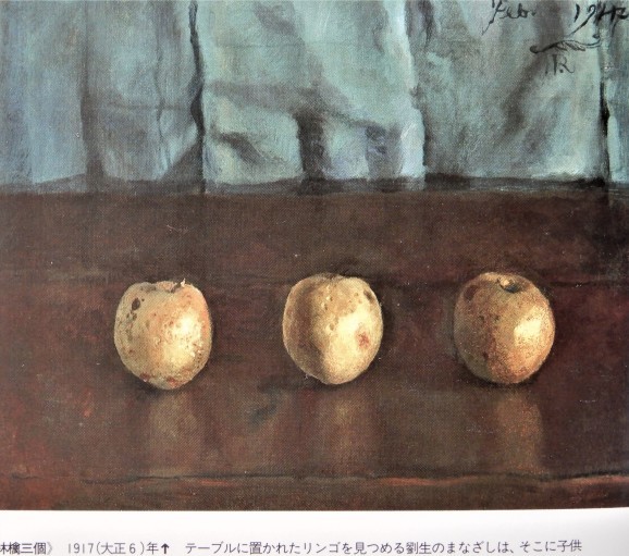 りんごの絵 🍎 peintures de pommes : ももさへづり＊うた暦