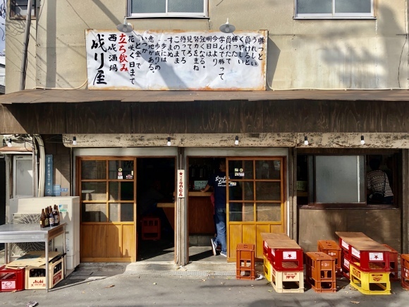 西成三角公園立ち飲み 成り屋 大阪ｂ級グルメ天国