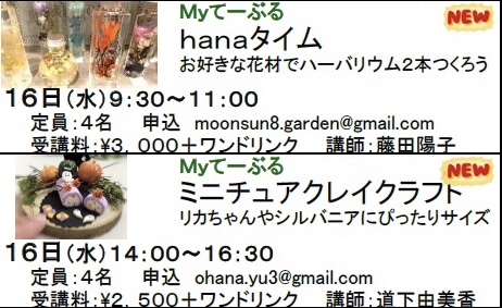 c0367631_17271430.jpeg