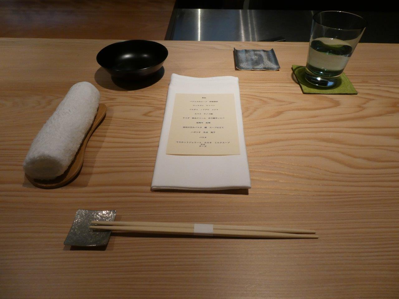 熙怡 （Kii） キイ　食材を大切にする努力　（初訪問）_d0106134_09595468.jpg