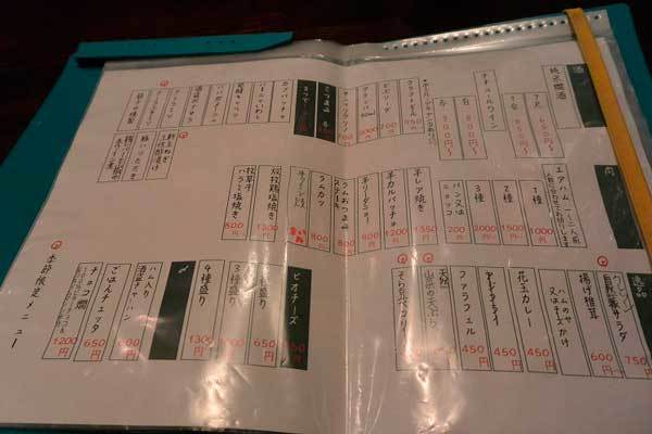 【(東京グルメ)西荻窪 「カントニクス」・・・燗酒と羊肉とエアハムのお店!!】_a0005436_14191404.jpg