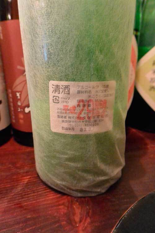【(東京グルメ)西荻窪 「カントニクス」・・・燗酒と羊肉とエアハムのお店!!】_a0005436_14440030.jpg