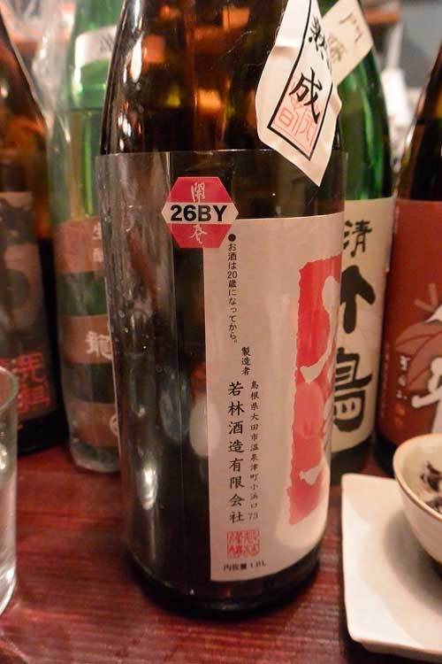 【(東京グルメ)西荻窪 「カントニクス」・・・燗酒と羊肉とエアハムのお店!!】_a0005436_15155563.jpg