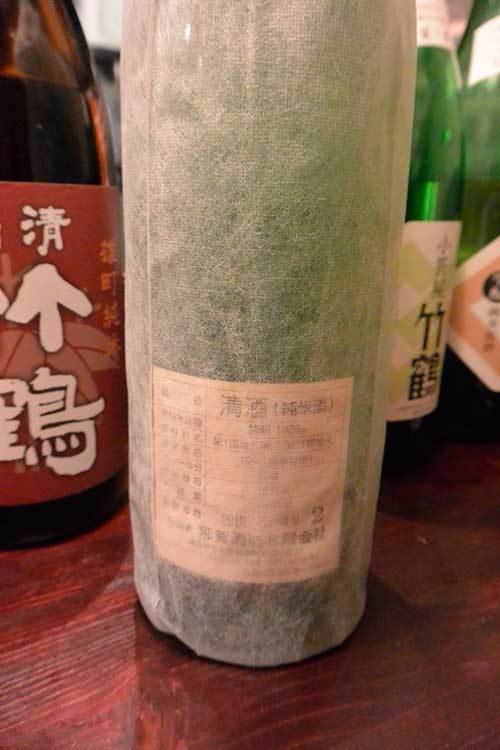 【(東京グルメ)西荻窪 「カントニクス」・・・燗酒と羊肉とエアハムのお店!!】_a0005436_15401587.jpg