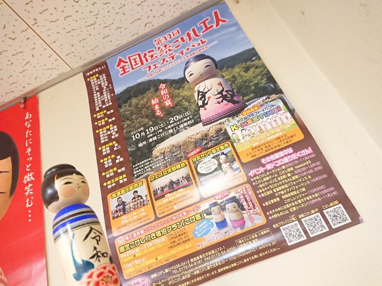 10月14日 じゅんびちゅう_e0318040_17564513.jpg