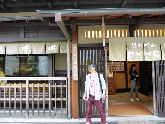 京都女子一人旅・市比賣神社~清水純正おかべ家ランチ_d0039443_14512557.jpg