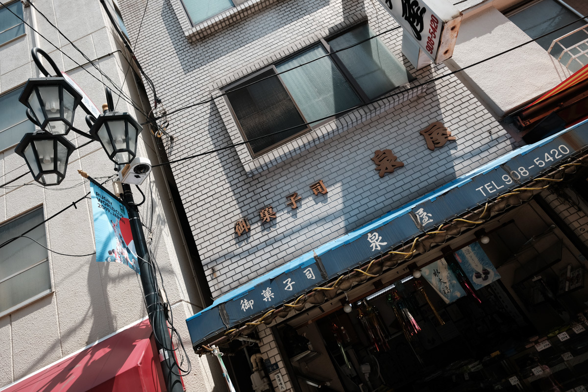 食は十条にあり~Ⅰ_c0084666_16460996.jpg