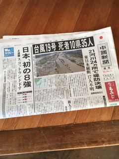 溝掃除_f0363168_18212042.png
