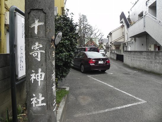 十三塚考、古墳群と十三仏とときどき即身成仏_b0116271_19520216.jpg