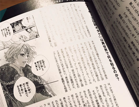 「Febri」Vol.57_a0342172_20340952.jpg