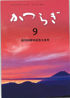 森田峠全句集 ｜ 出版社ふらんす堂