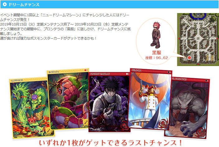 ガチャとmvpという単語が組み合わさるとロクな事がない ひそひそう ガチャとmvpという単語が組み合わさるとロクな事がない ひそひそう