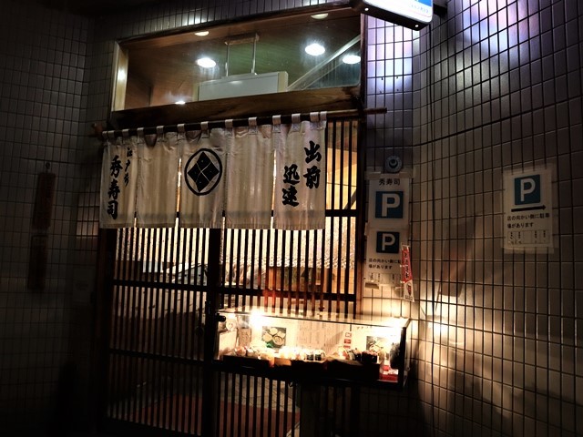 元気の素は楽しい仲間との楽しい時間の共有です、今年一年大変お世話になりました・・・来年はもっといい年にしましょう_d0181492_22390593.jpg