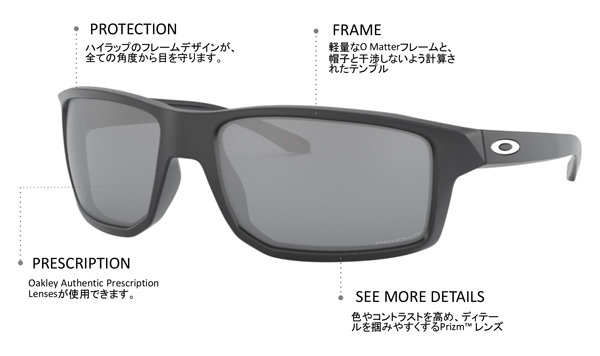OAKLEY(オークリー)2020年新作ハイカーブライフスタイルサングラスGIBSTON(ギブストン)入荷!_c0003493_12433033.jpg