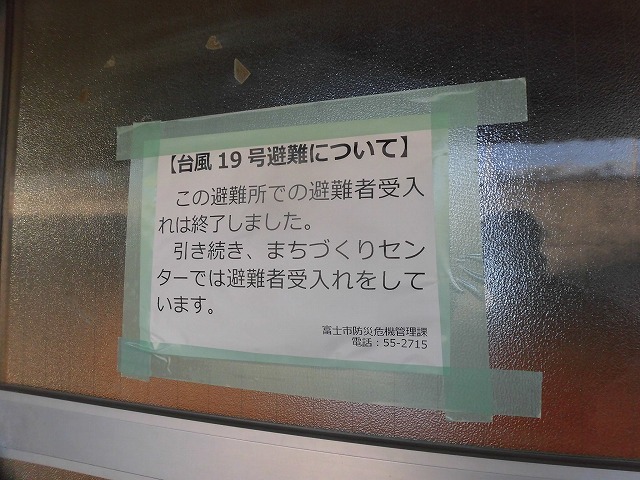 被害は少なかったが、避難所開設に際しての課題が浮き彫りになった台風19号_f0141310_07550355.jpg