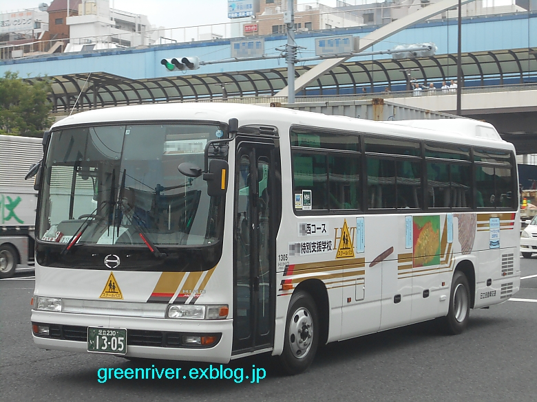 日立自動車交通 い1305 注文の多い 撮影者のblog