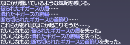 でゅーてさんのアルマス作成記録9 ブリアレオスヘルム_e0401547_18280775.png