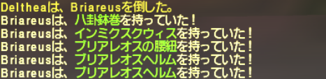 でゅーてさんのアルマス作成記録9 ブリアレオスヘルム_e0401547_18292142.png