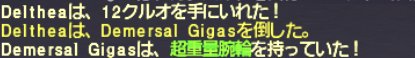 でゅーてさんのアルマス作成記録9 ブリアレオスヘルム_e0401547_18320593.png