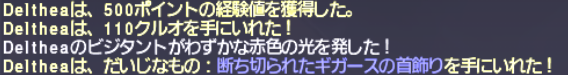 でゅーてさんのアルマス作成記録9 ブリアレオスヘルム_e0401547_18321625.png