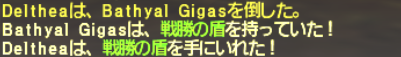 でゅーてさんのアルマス作成記録9 ブリアレオスヘルム_e0401547_18322861.png