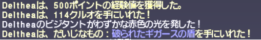 でゅーてさんのアルマス作成記録9 ブリアレオスヘルム_e0401547_18323992.png