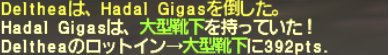 でゅーてさんのアルマス作成記録9 ブリアレオスヘルム_e0401547_18324842.png