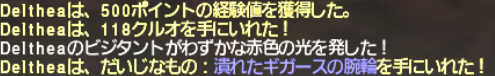 でゅーてさんのアルマス作成記録9 ブリアレオスヘルム_e0401547_18330113.png