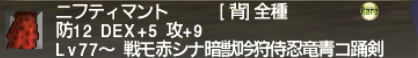 でゅーてさんのアルマス作成記録9 ブリアレオスヘルム_e0401547_18382869.png