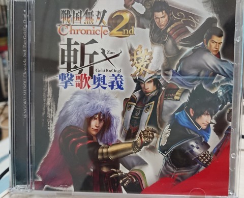 戦国無双chronicle2nd 斬 撃歌奥義 ｓａｋｕｒａ千年紀