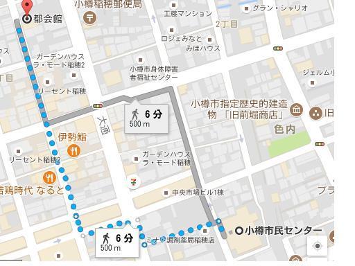 第129回小樽市民合唱祭(秋)当日のスケジュール等_c0010455_14110481.jpg
