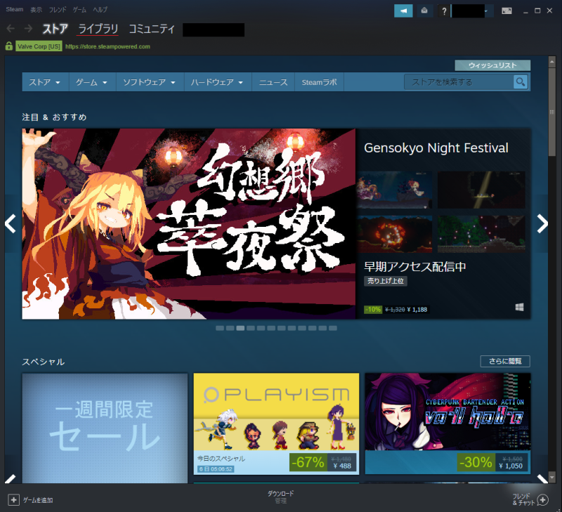 最高のマインクラフト これまでで最高のsteam コントローラー 無効か