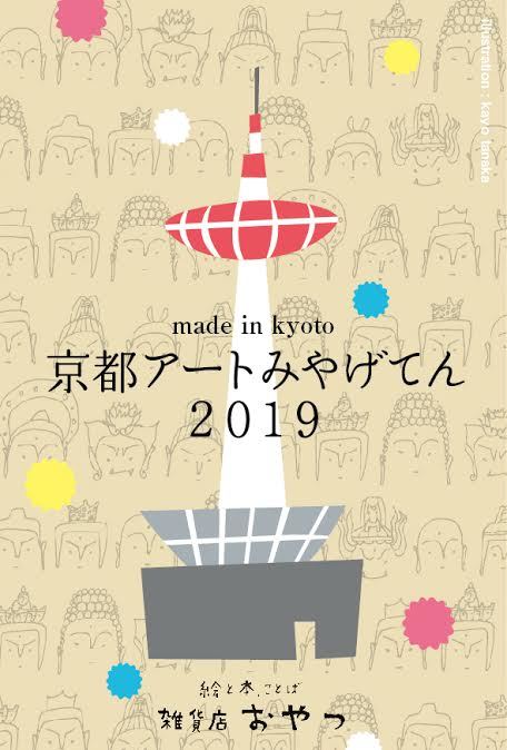 今年も１１月２３日に忍者がやってきます〜！　１３時スタート！_f0129557_18000600.jpeg