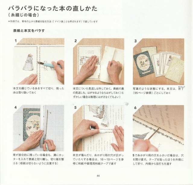 5 93 ちくま文学の森 をばらす 三百六十五連休 5 93 ちくま文学の森 をばらす 三百六十五連休
