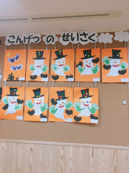 新百合ヶ丘ルーム〜ハロウィン製作🎃〜_a0318871_20245140.jpeg