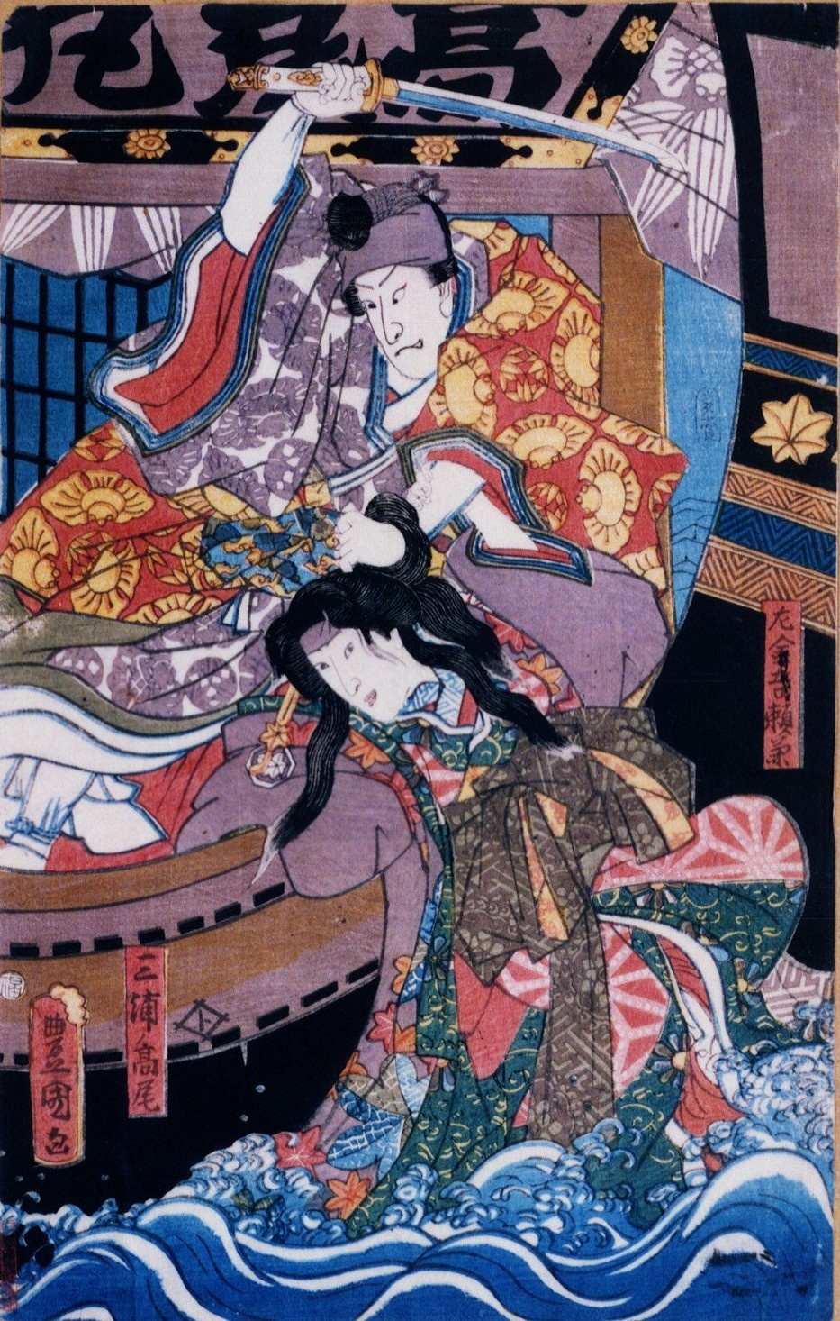 仙台高尾の足跡を追え!(遊女供養塔刻銘、出身地、昭和明治写真追加、高尾考挿絵追加、仙台の高尾門、通称高尾墓写真、昭和初期写真を追記)ついでに薄雲太夫の墓参り。→結論めいたことまで→明治中期お品資料追加_b0116271_14251167.jpg