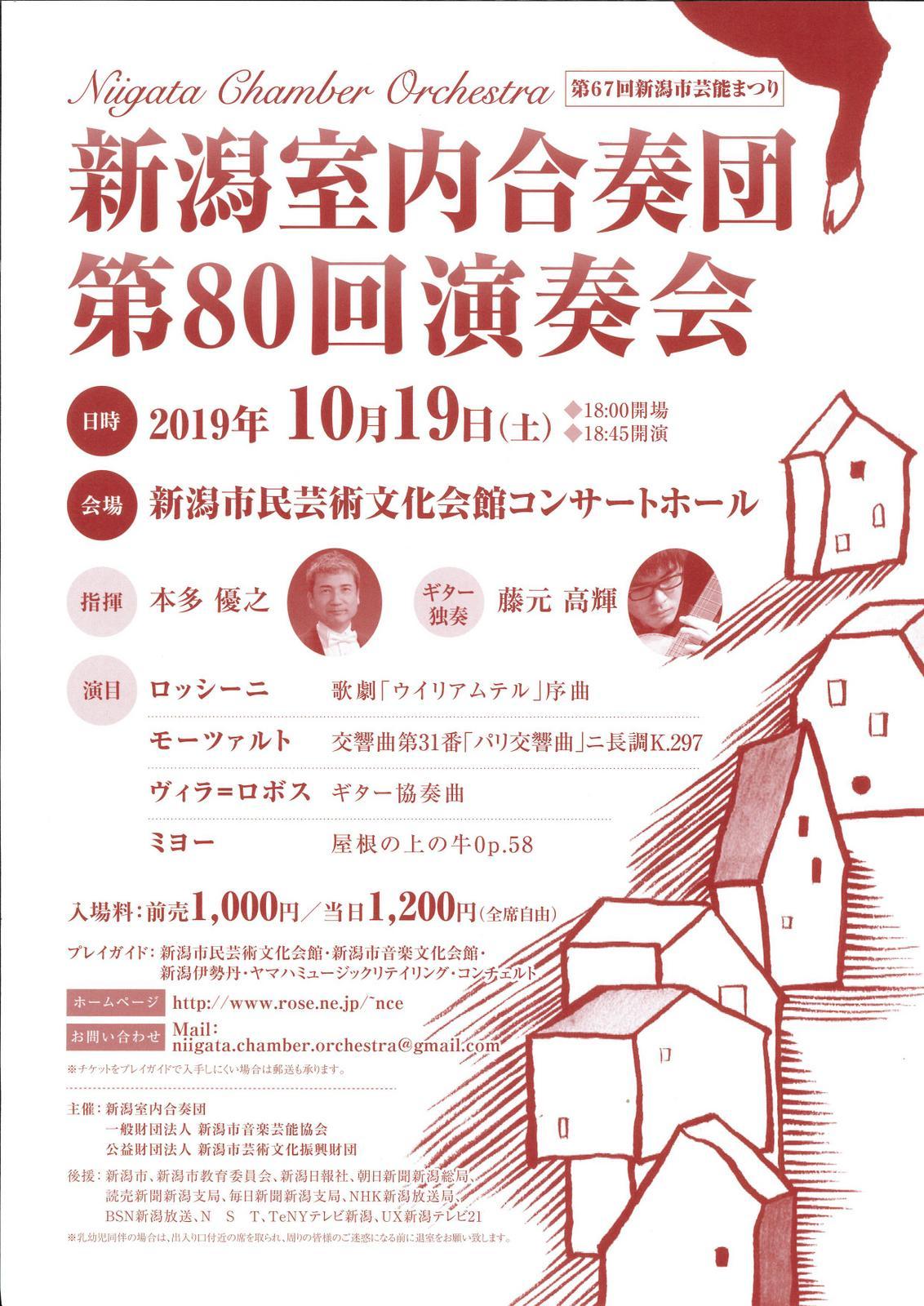 さすがは「世界の藤元高輝!」でした。_e0046190_18100121.jpg