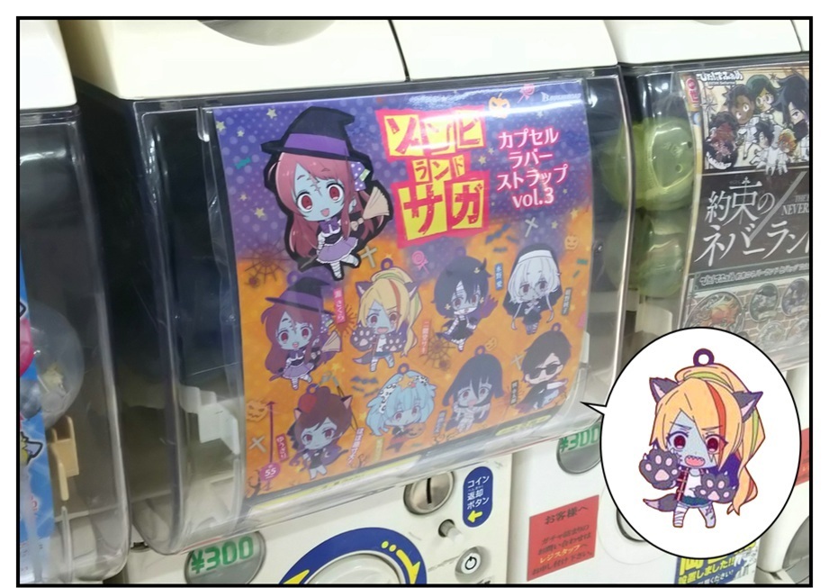 【漫画で雑記】ガルパンのプロマイドガチャを10枚分まわす(メモリアルプロマイドコレクション2)_f0205396_09095272.jpg