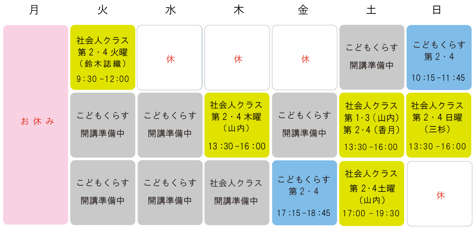 無料体験受付中!_d0358704_21235808.jpg